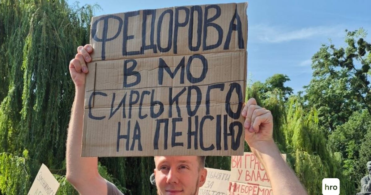 Протестувальники на площі Франка у Києві тримають плакати на підтримку Михайла Федорова
