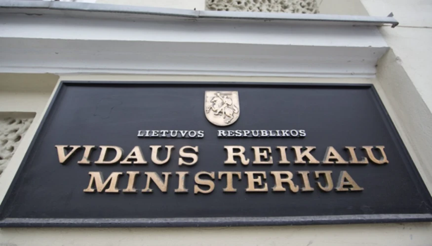 Будівля Міністерства внутрішніх справ Литви у Вільнюсі