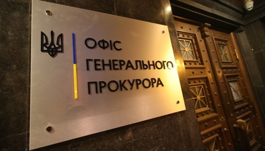 ОГП 14 вересня спростував підозру Кривоносу і назвав її юридично нікчемною